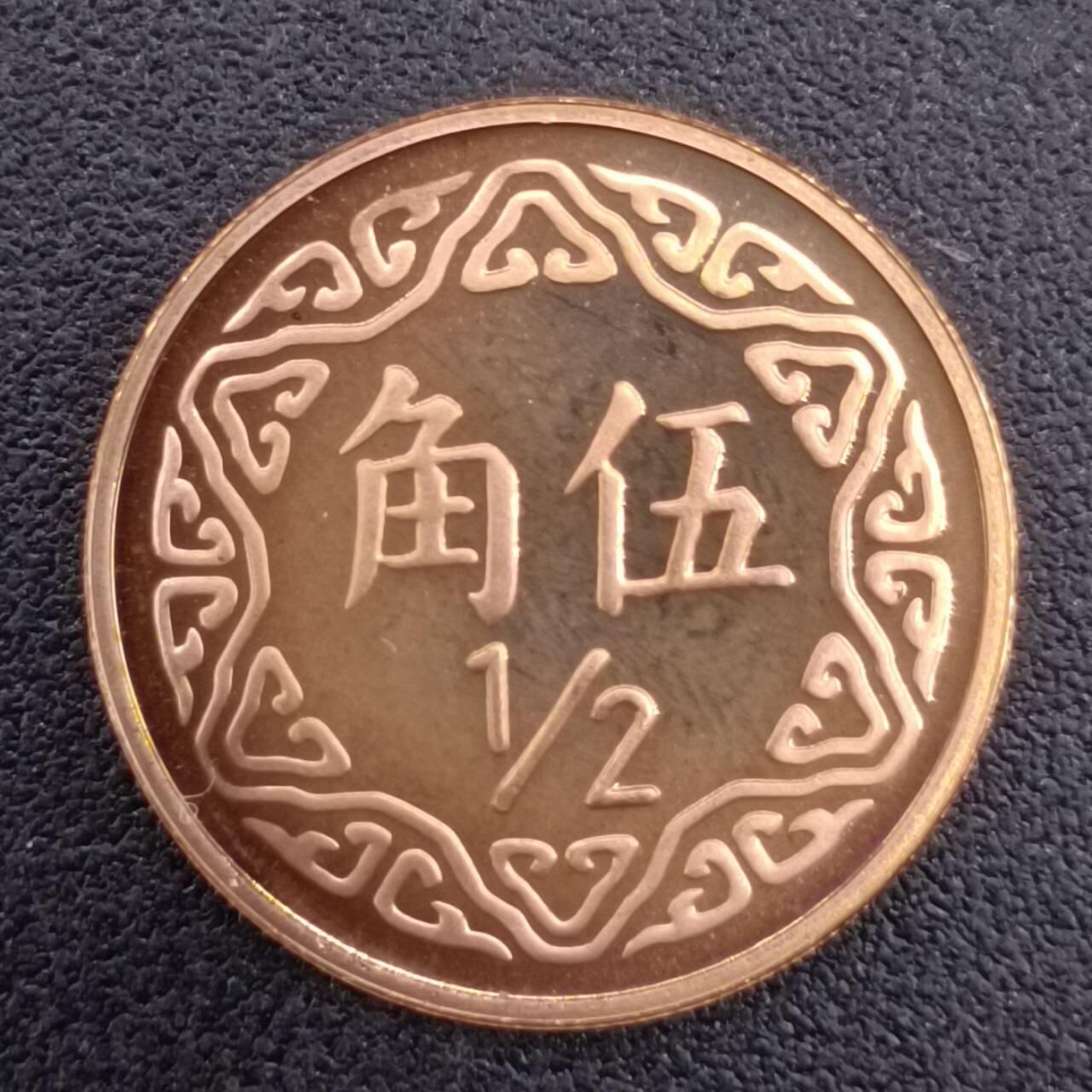 First