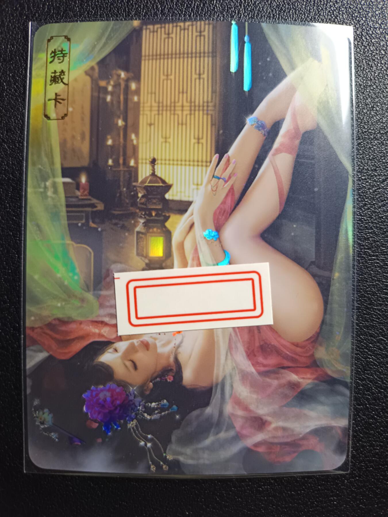 天玑星卡拍第九十期《万川归海》周一截拍持续收拍收评中 满赠三娘需备注 卡将卡牌 欲女传 特藏卡 赵姬 彩闪