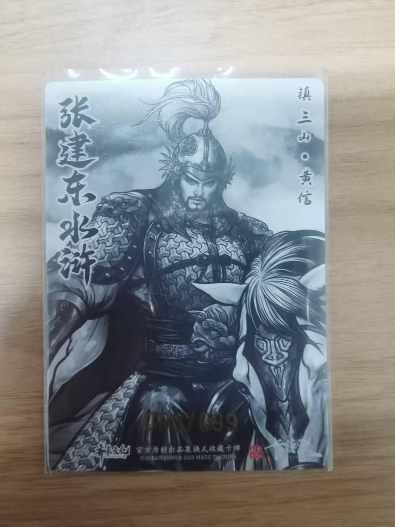 First
