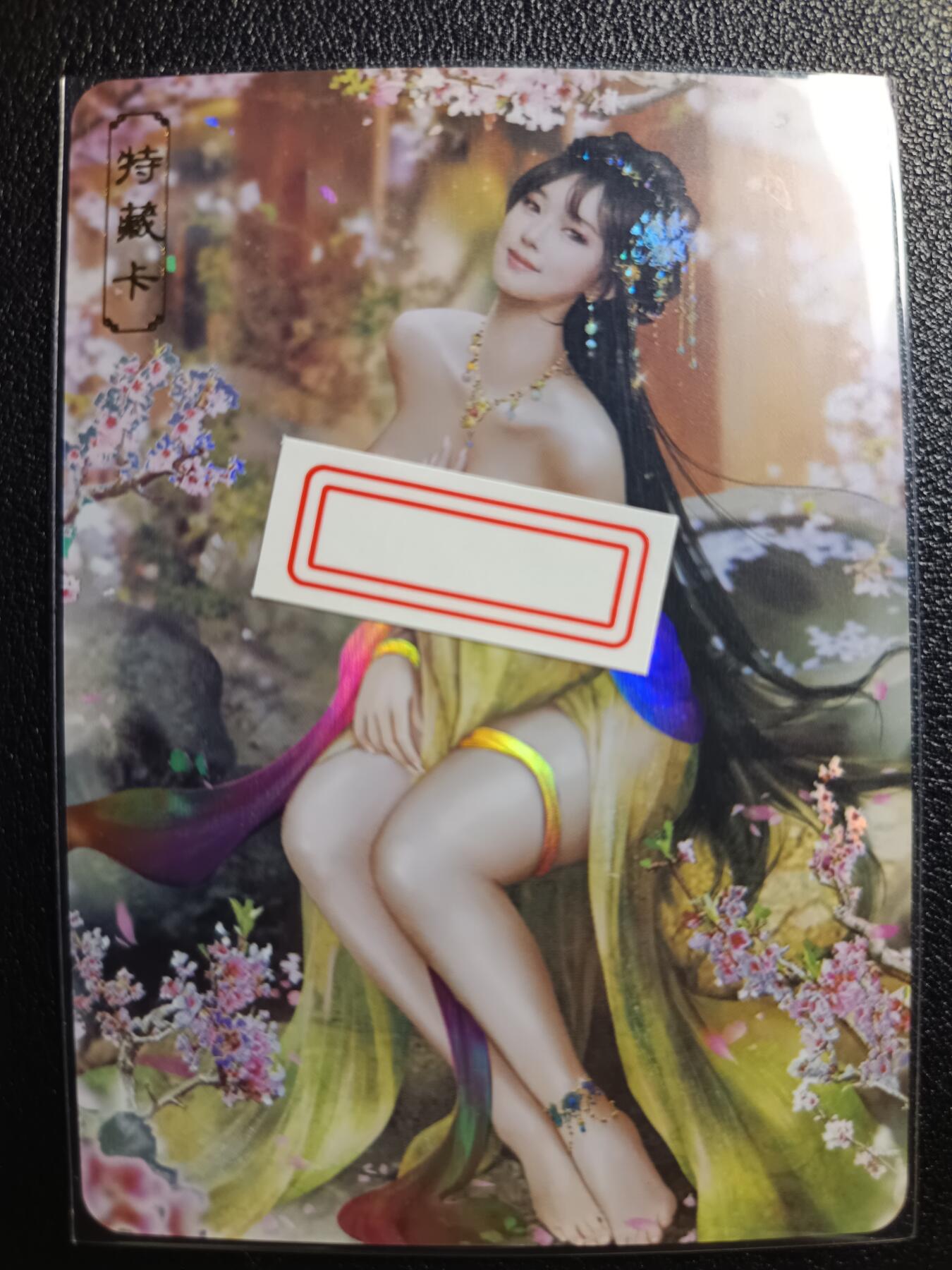 天玑星卡拍第九十期《万川归海》周一截拍持续收拍收评中 满赠三娘需备注 卡将卡牌 欲女传 特藏卡 太平公主 彩闪