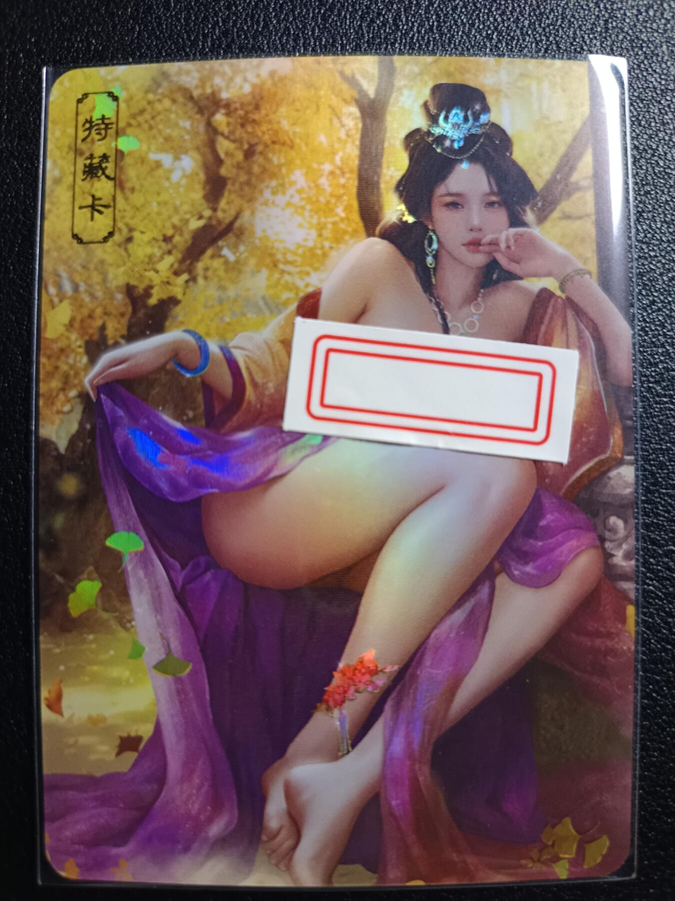 天玑星卡拍第九十期《万川归海》周一截拍持续收拍收评中 满赠三娘需备注 卡将卡牌 欲女传 特藏卡 步练师 彩闪