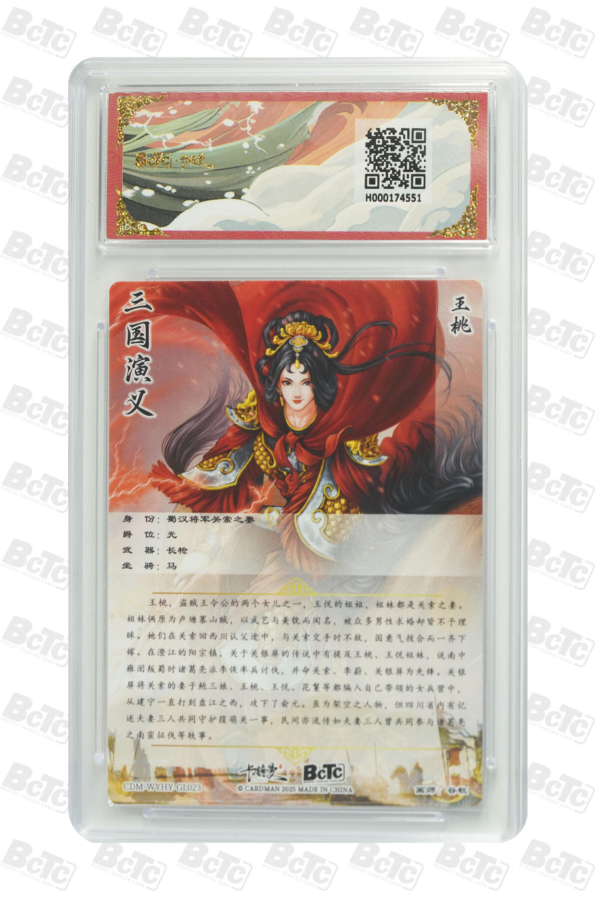 阳大大卡牌超级大甩拍第53期（周五晚上九点截拍，持续收拍品，进群福利早知道） 卡德曼联名限定礼盒 武韵红颜 三国五虎3 谷粒 王桃 折光粗闪 