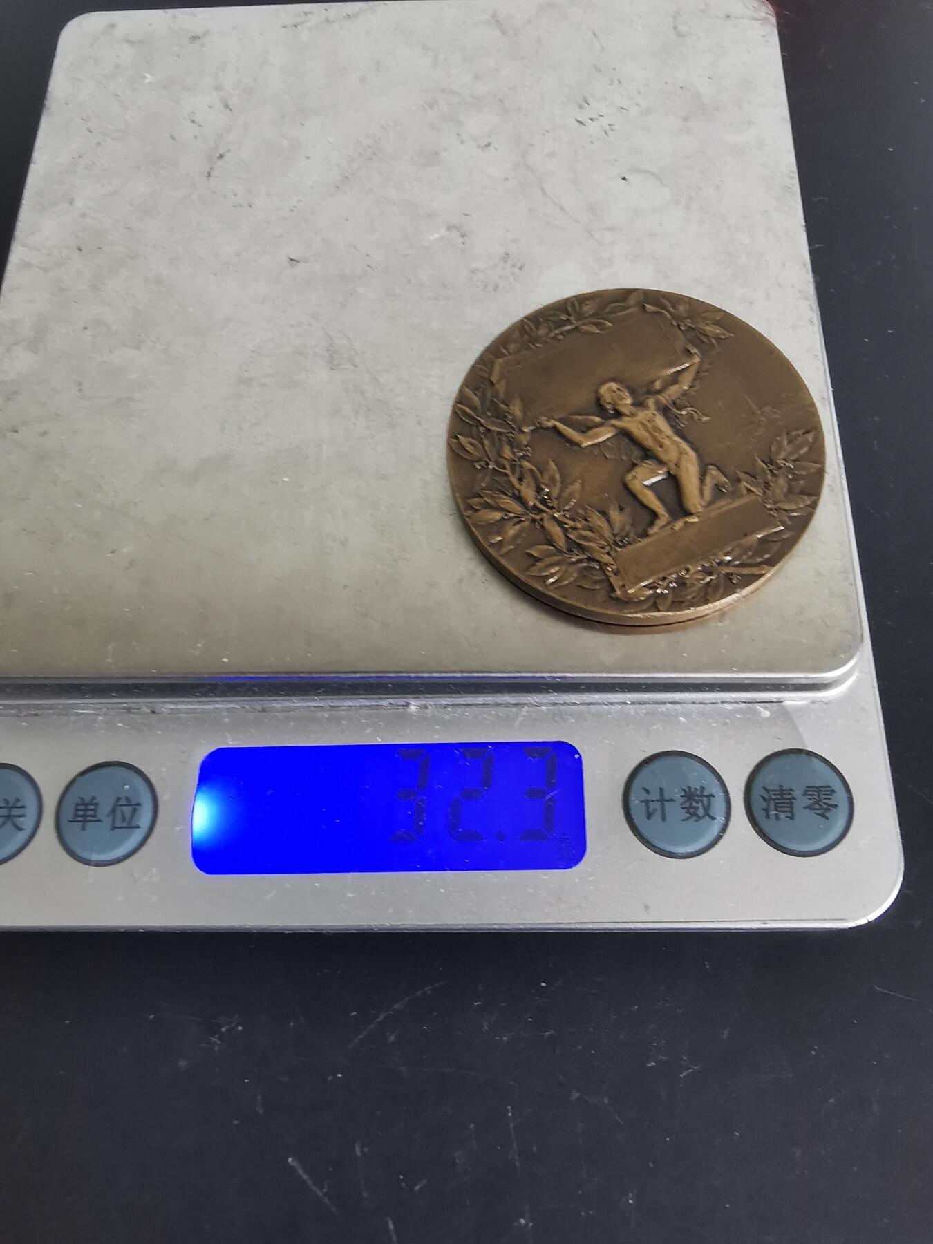 老王徽章第120期