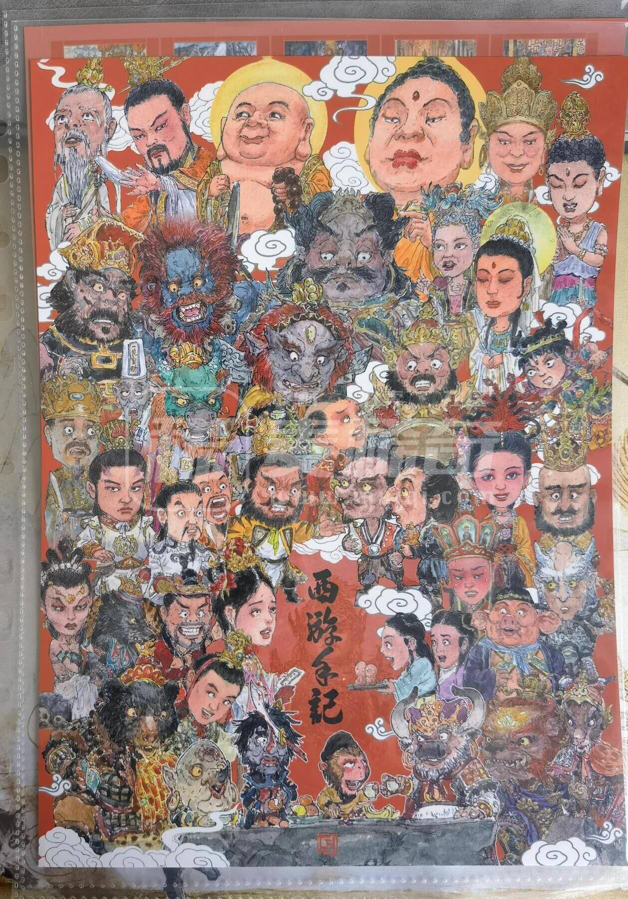 阳大大卡牌超级大甩拍第53期（周五晚上九点截拍，持续收拍品，进群福利早知道） 【卡册】乐卡文化 西游手记 配套卡册 全新  D环 拉链  +2页卡册画+卡册卡+全新八宫卡页