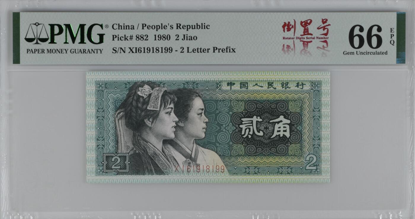 【礼羽收藏】🌏世界钱币拍卖第122期