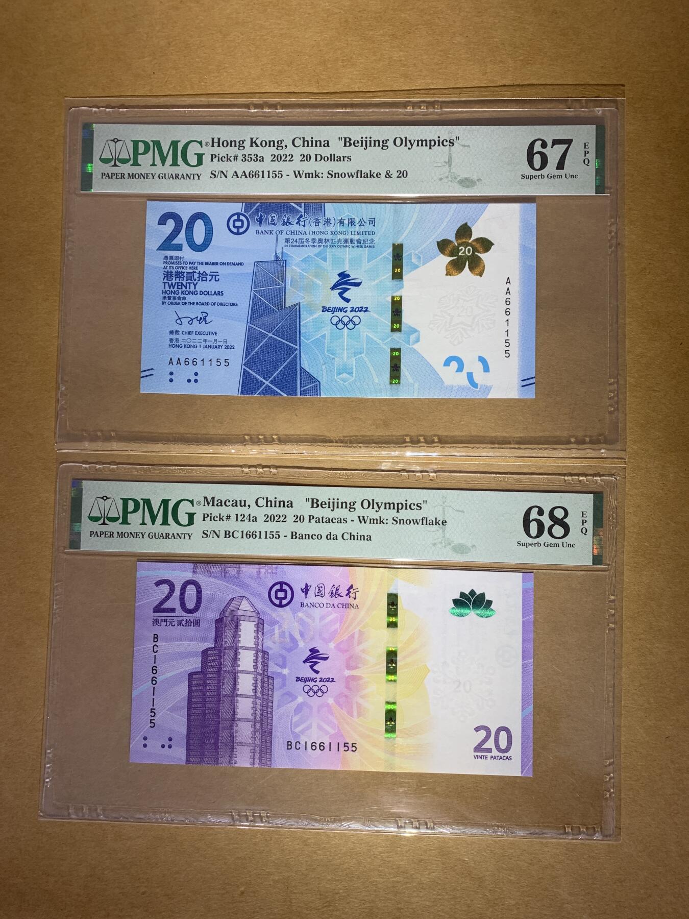 【礼羽收藏】🌏世界钱币拍卖第104期 【661155】2022年香港澳门冬奥纪念钞 数三 三对子 661155 全同号 一对