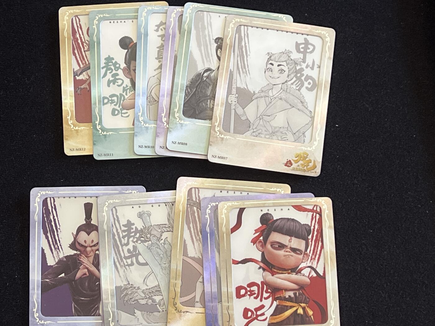 卡牌发烧友【动漫卡牌】第1期（卡游，集卡社专场，不寄存，可能存在出厂瑕疵，品控介意勿拍！） 集卡社 光栅 一套 12张