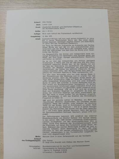 德国邮票纪念卡——出生卡（出世纸），1974、1975年全年齐拆零拍 1975/13  1975.5.15   美因茨大教堂1000周年