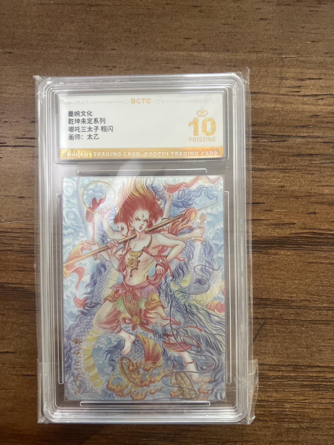 First