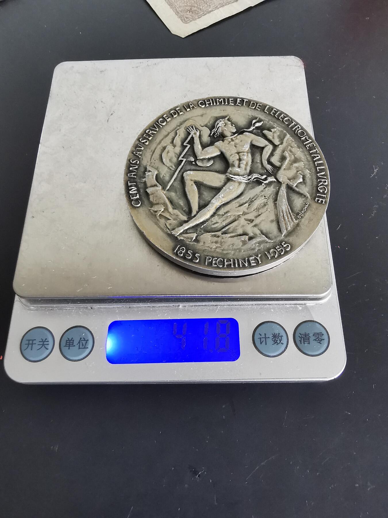 老王徽章第120期