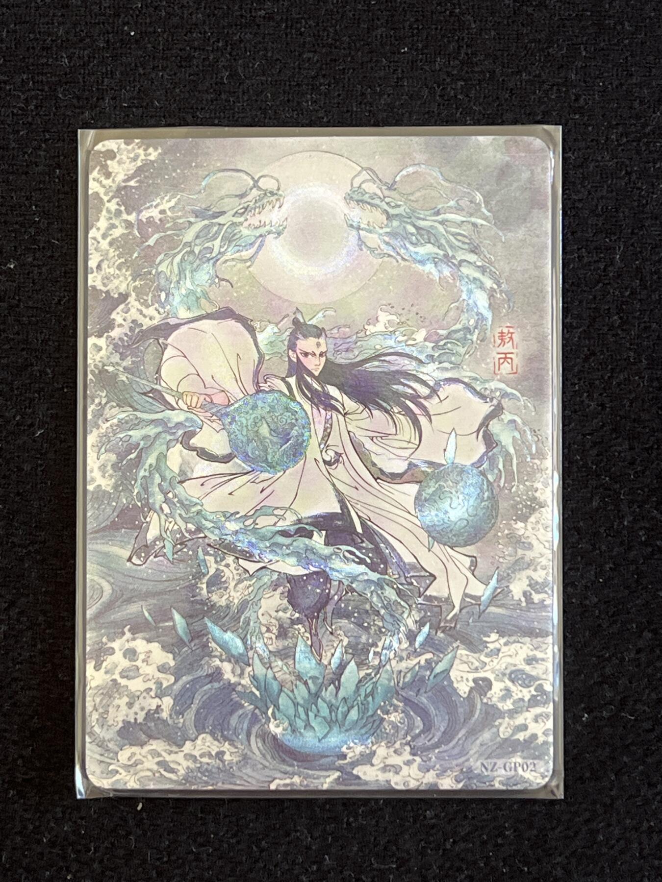 卡牌发烧友【动漫卡牌】第1期（卡游，集卡社专场，不寄存，可能存在出厂瑕疵，品控介意勿拍！） 集卡社 10元包 折光海报卡