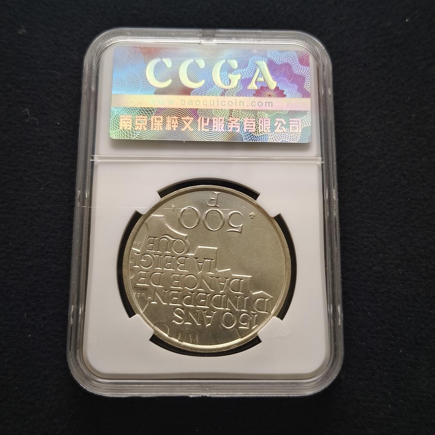 0起1加再包邮-纯粹捡漏拍-429散币银币场