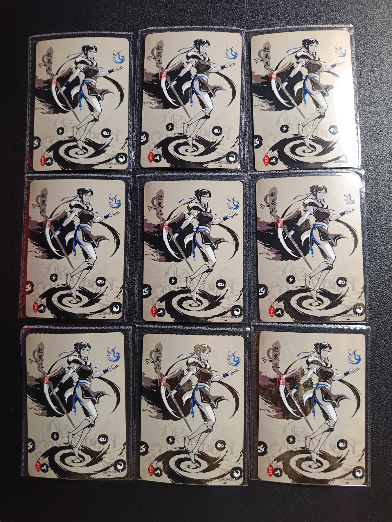 天玑星卡拍第九十期《万川归海》周一截拍持续收拍收评中 满赠三娘需备注 卡游 仙剑奇侠传 赵灵儿 九宫