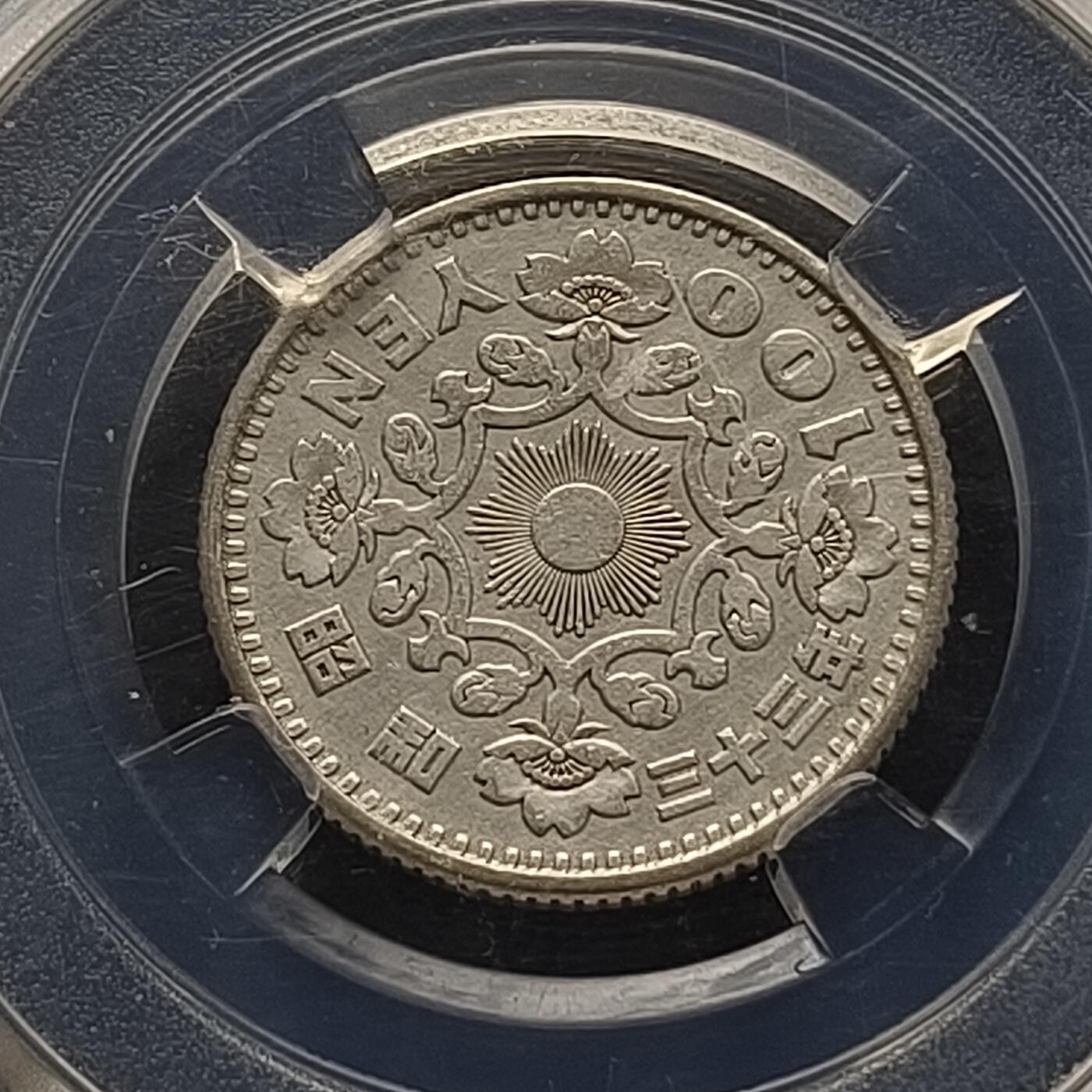 0起1加再包邮-纯粹捡漏拍-429散币银币场