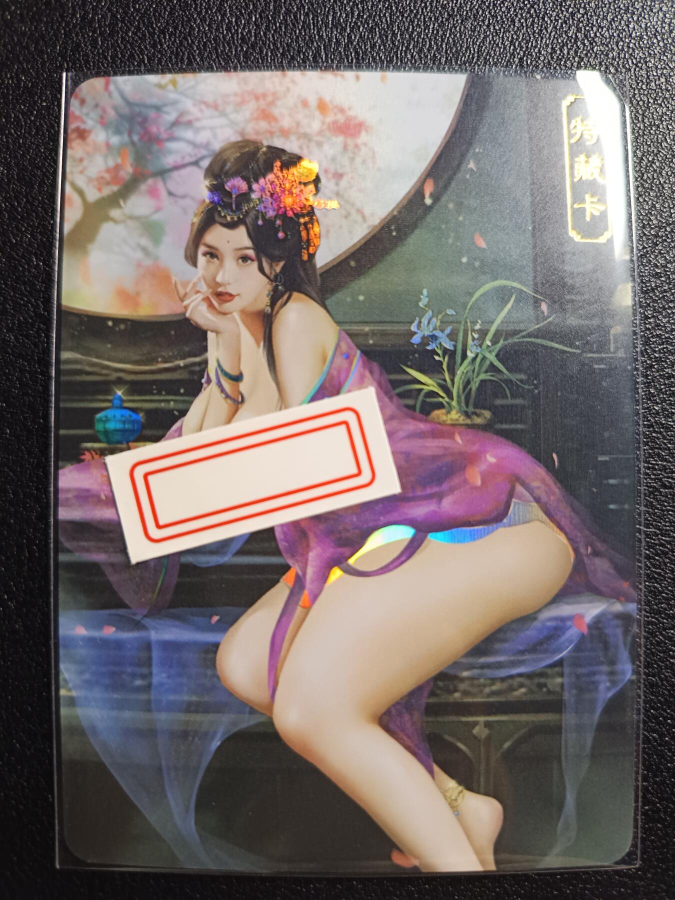 天玑星卡拍第九十期《万川归海》周一截拍持续收拍收评中 满赠三娘需备注 卡将卡牌 欲女传 特藏卡 刘楚玉 彩闪