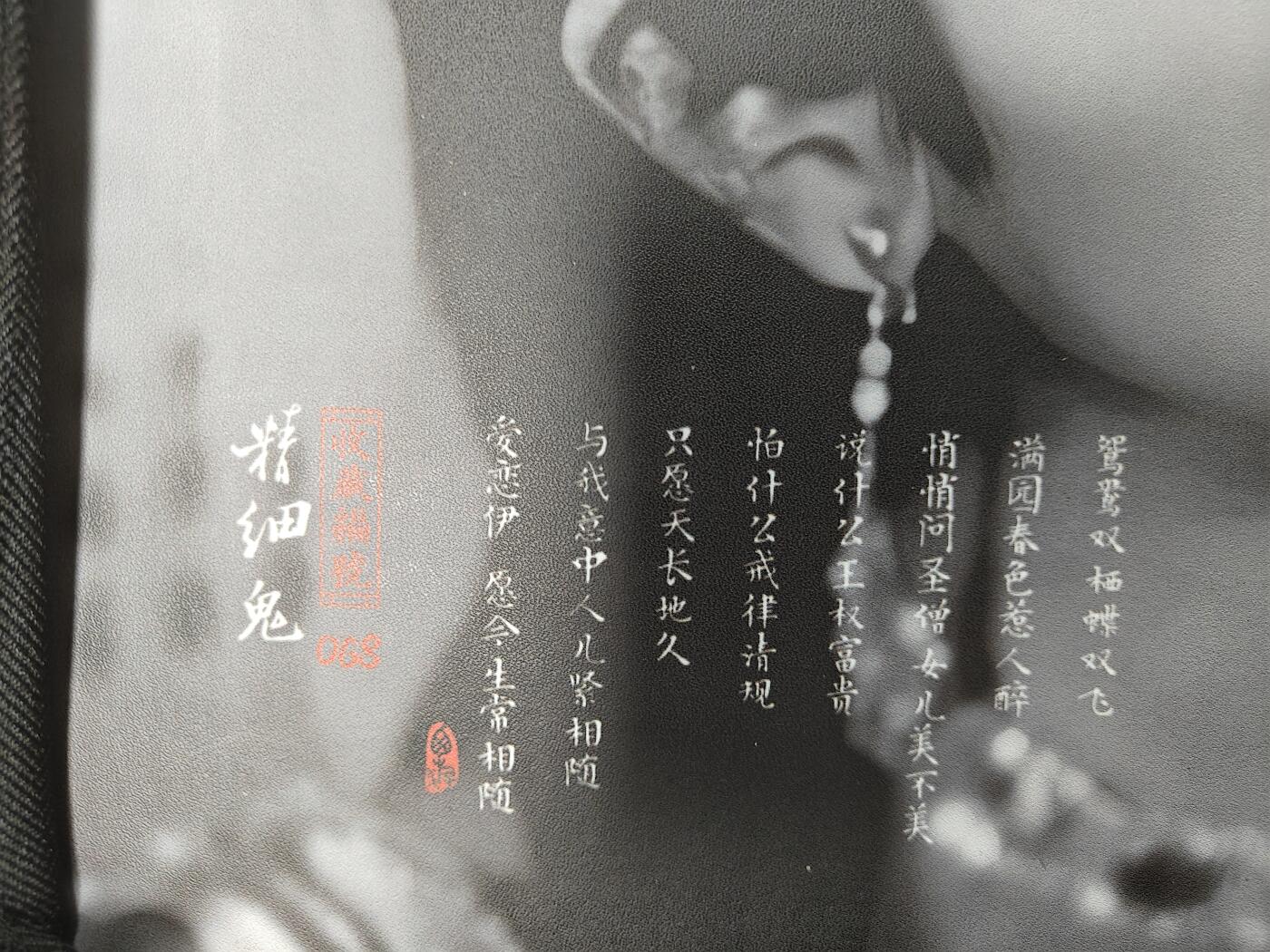 天玑星卡拍第九十期《万川归海》周一截拍持续收拍收评中 满赠三娘需备注 阿毛玩卡 寻梦西游 纱布闪全套198张 团员卡45张 SP7张+盘丝洞+落选大圣 主套126张 错版第四弹17张 测试卡女儿国国王粗闪 共198张 带专属卡册编号068精细鬼 详情见视频