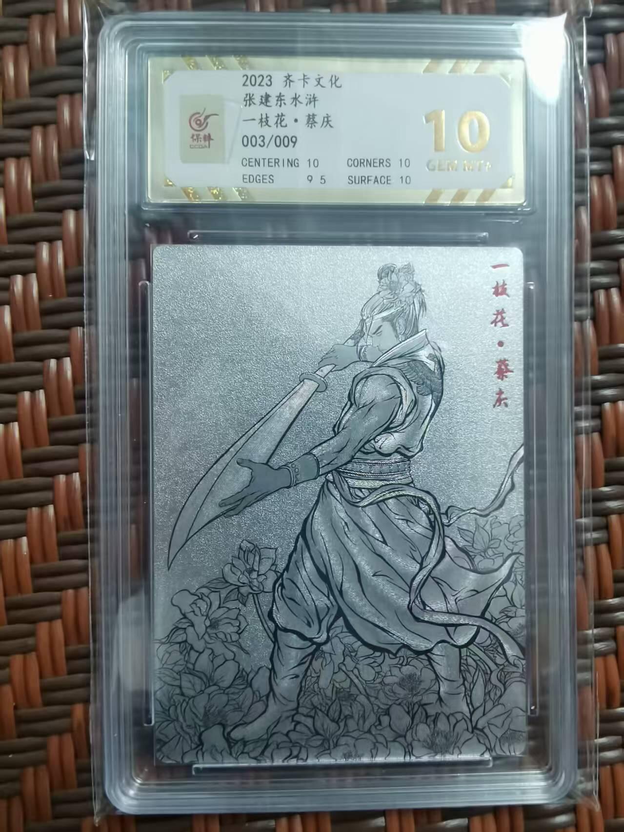 First