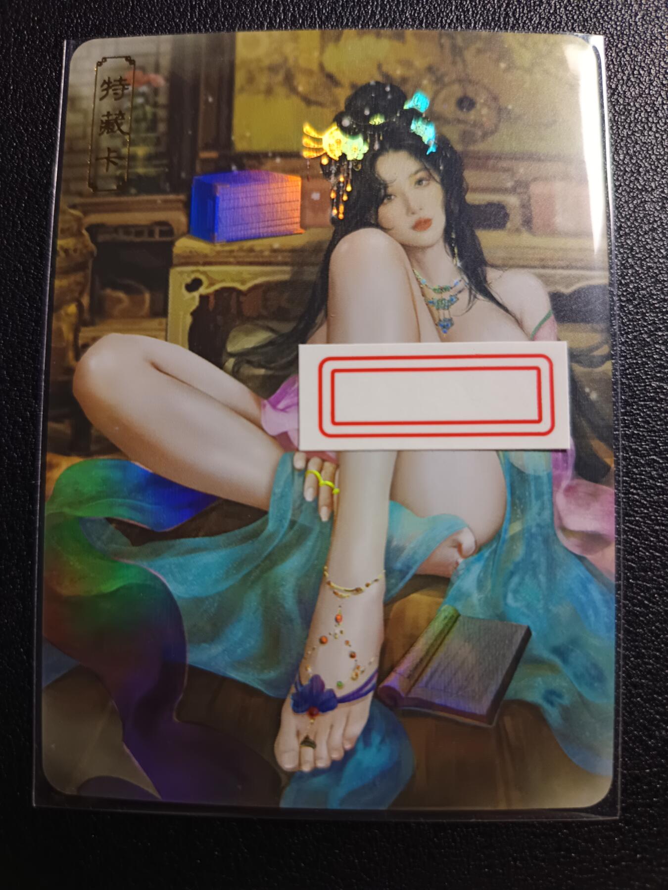 天玑星卡拍第九十期《万川归海》周一截拍持续收拍收评中 满赠三娘需备注 卡将卡牌 欲女传 特藏卡 齐文姜 彩闪