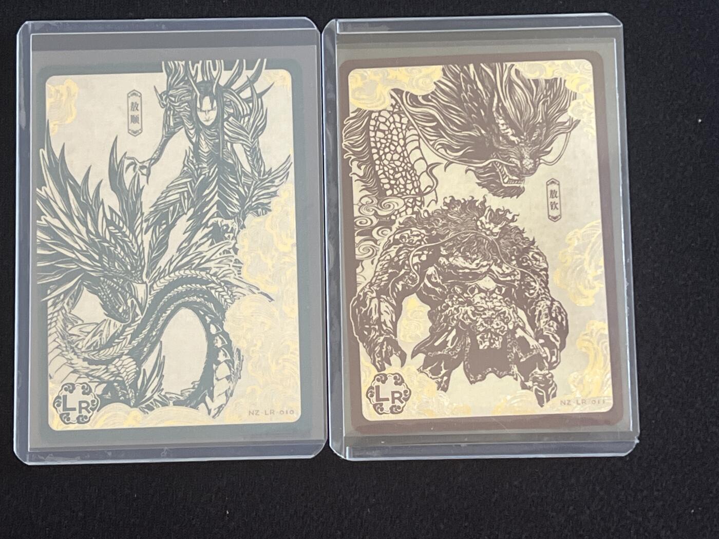 卡牌发烧友【动漫卡牌】第1期（卡游，集卡社专场，不寄存，可能存在出厂瑕疵，品控介意勿拍！） 卡游 斗天 第二弹 Lr 敖顺和敖钦