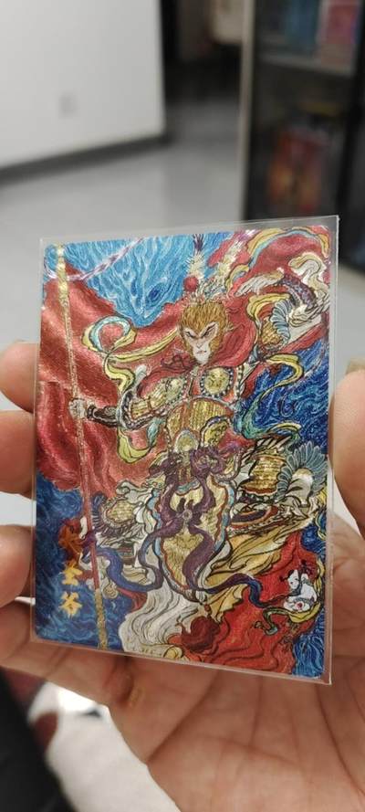 秋原瞳的小店第14期（西游路上路漫漫，风雨漂泊师徒情） - 昆仑万象闹海荟粗闪大圣爷