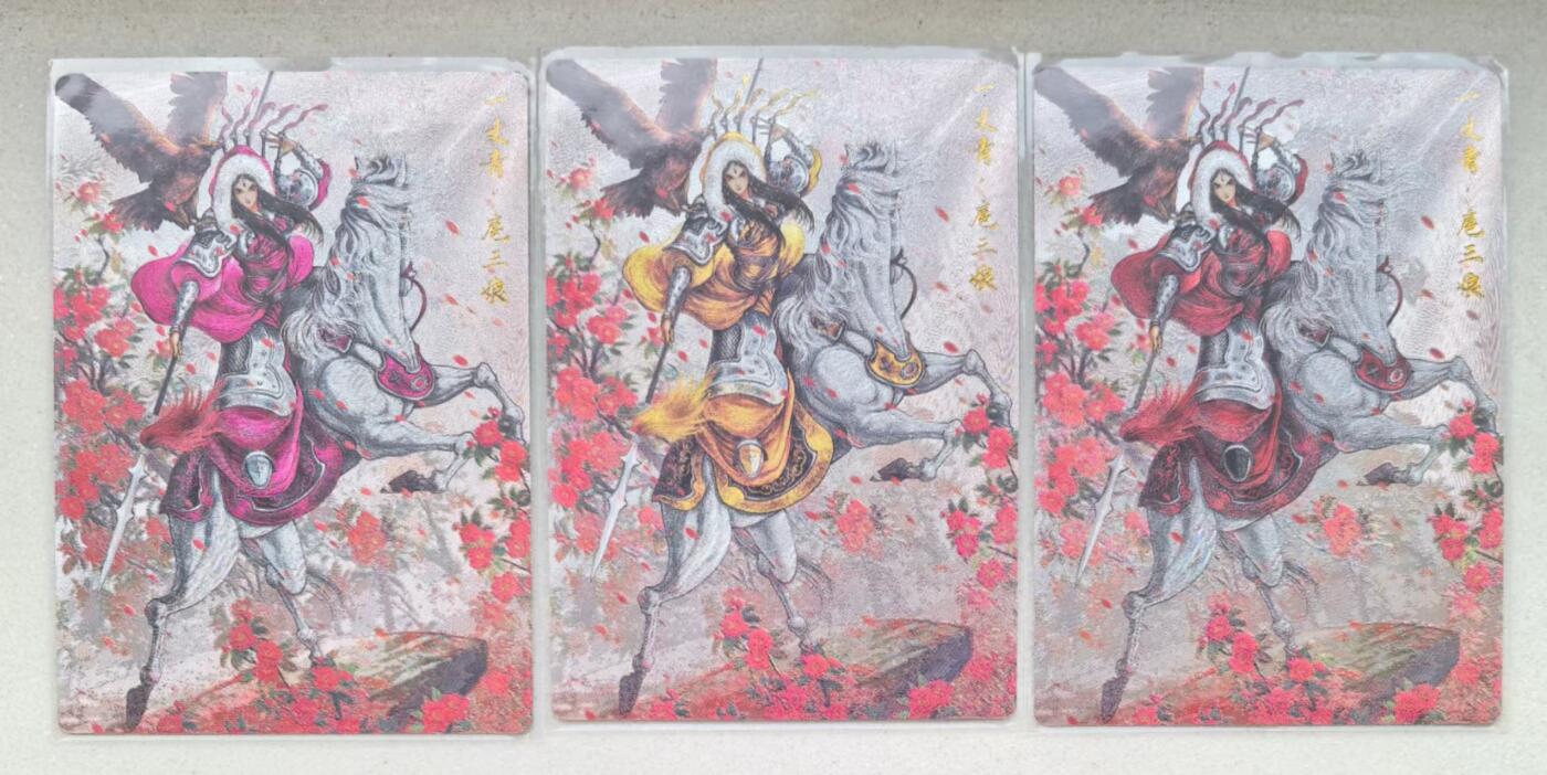 夜之极第十六期 （5月15日周四晚10点截拍，本期货品较多争取周日全部发完）） 卡德曼 扈三娘 ABC三色 粗闪一组