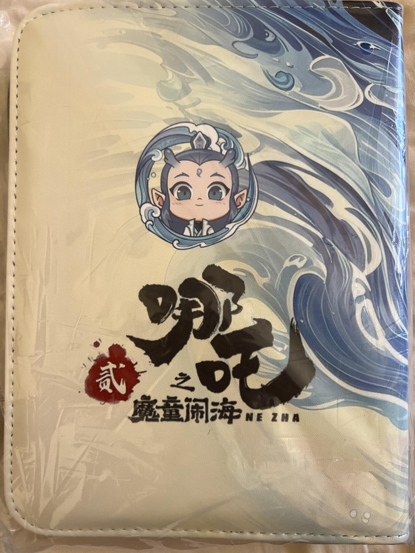 卡牌发烧友【动漫卡牌】第1期（卡游，集卡社专场，不寄存，可能存在出厂瑕疵，品控介意勿拍！） 哪吒纪念收藏卡册 仅拆封 未使用