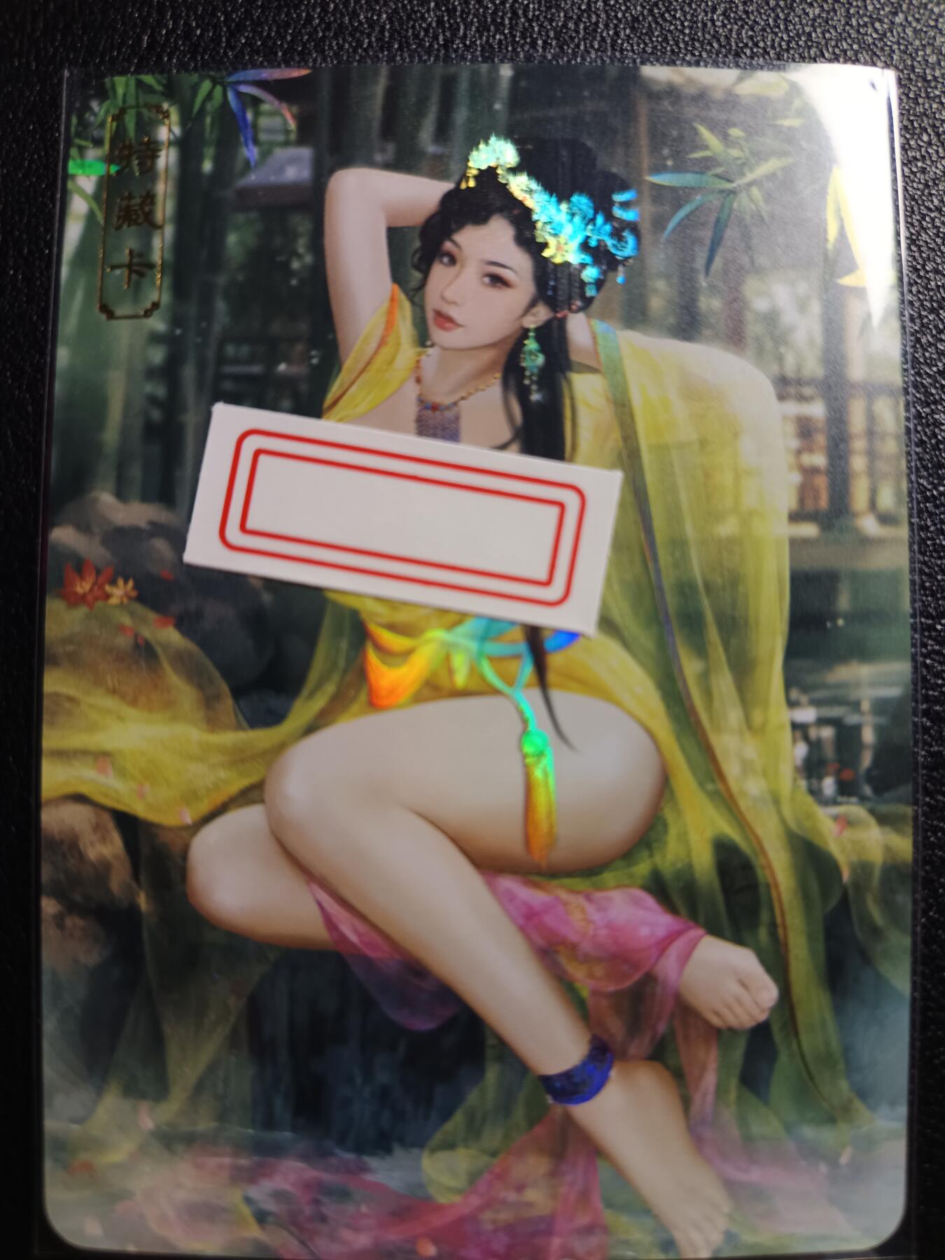 天玑星卡拍第九十期《万川归海》周一截拍持续收拍收评中 满赠三娘需备注 卡将卡牌 欲女传 特藏卡 班昭 彩闪
