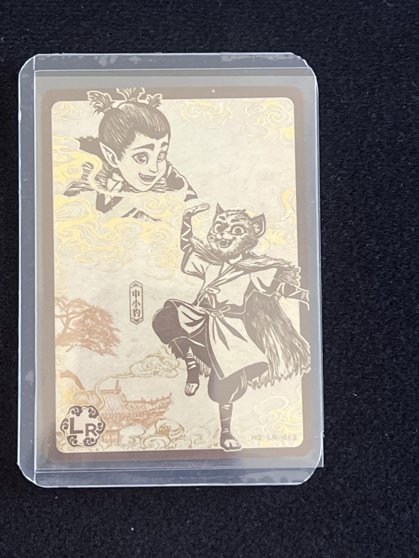 卡牌发烧友【动漫卡牌】第1期（卡游，集卡社专场，不寄存，可能存在出厂瑕疵，品控介意勿拍！） 满50 赠Lr申小豹 本拍品 勿拍
