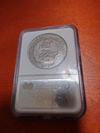 长老汇蛇年精选第十二场拍卖  1988老挝五桅快船“普鲁士号”50吉普精制银币，NGC PF68UC，亚军分，更高4枚，老盒，2000枚