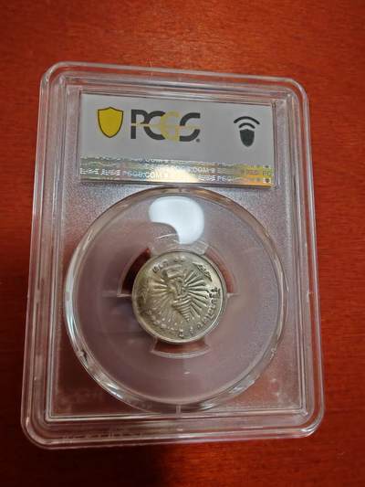 长老汇蛇年精选第十二场拍卖 1971泰国拉玛九世在位25周年10株银币，PCGS MS65，67分2022卖了7000多元