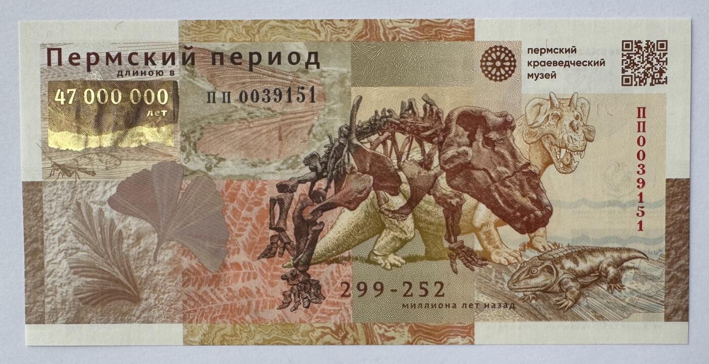 2025第14场（总第214期）：精品测试钞、纪念券、外钞、连体钞综合场