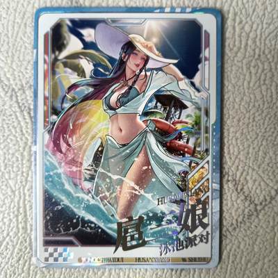 花开卡拍第22期（品控勿拍!!!收拍品，不寄存，运费5元，自制卡难免瑕疵，可能存在轻微撞角爆边等出厂瑕疵，品控介意勿拍！） - 趣卡社 扈三娘 皮肤卡1张 中高卡位
