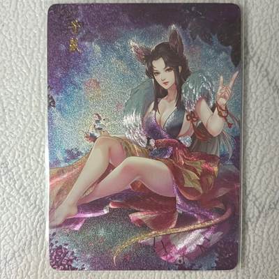 花开卡拍第22期（品控勿拍!!!收拍品，不寄存，运费5元，自制卡难免瑕疵，可能存在轻微撞角爆边等出厂瑕疵，品控介意勿拍！） - 燎原卡牌 焱卡文化 玲姐解语花十二生肖 子鼠，半粗（折光），共1张
