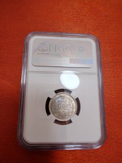 长老汇蛇年精选第十二场拍卖 1910葡萄牙曼努埃尔二世100瑞斯银币，NGC MS63分