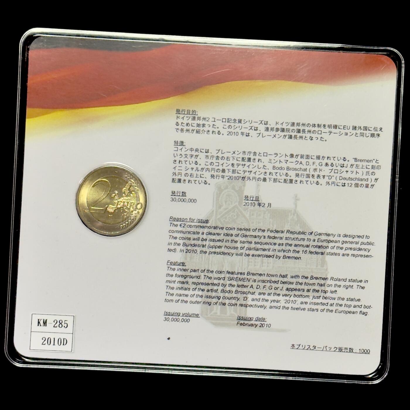 ＜小葵钱铺＞第53期·年中场·全场包邮