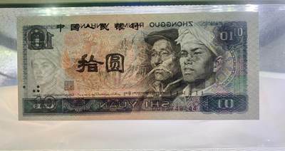 0409①√--四版币 ·8010白钻·油墨多印·漏墨·裁切大移位· 0409①√--四版币 ·8010白钻·油墨多印·漏墨·裁切大移位·