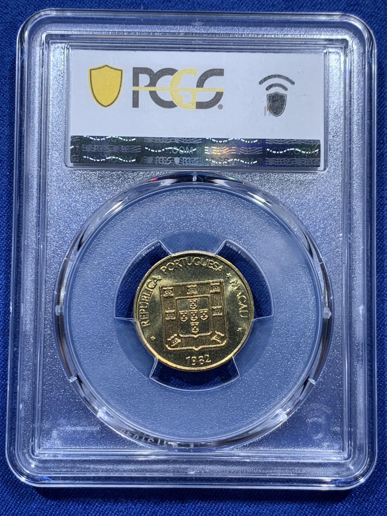 《竞宝斋》第382场 周日，周一，周二 3场连拍 （全场包邮） PCGS MS66 中国澳门1982年禄字二毫 吉祥文化 热门品种