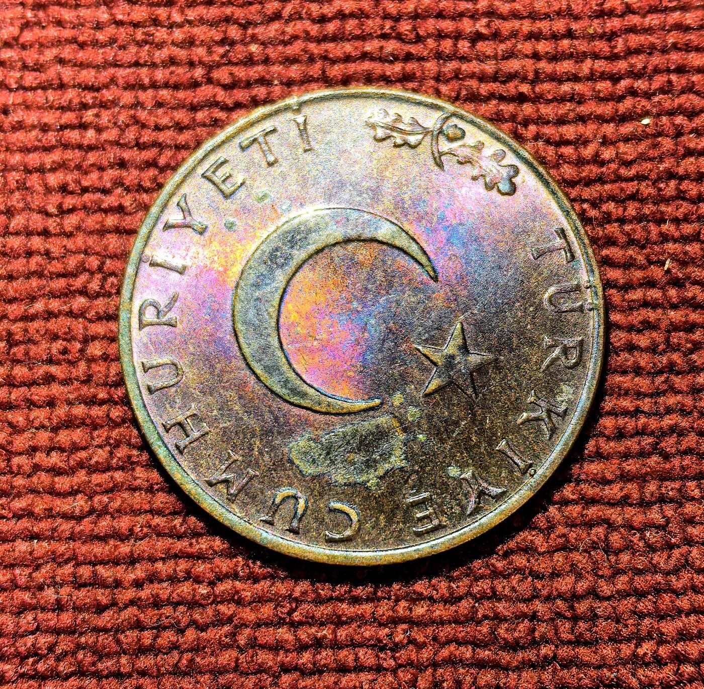 南宋泉阁俄币 外币 国币 专场第十期【送拍无额外佣金】 土耳其 1974年 10库鲁斯铜币 梦幻彩包浆 好品
