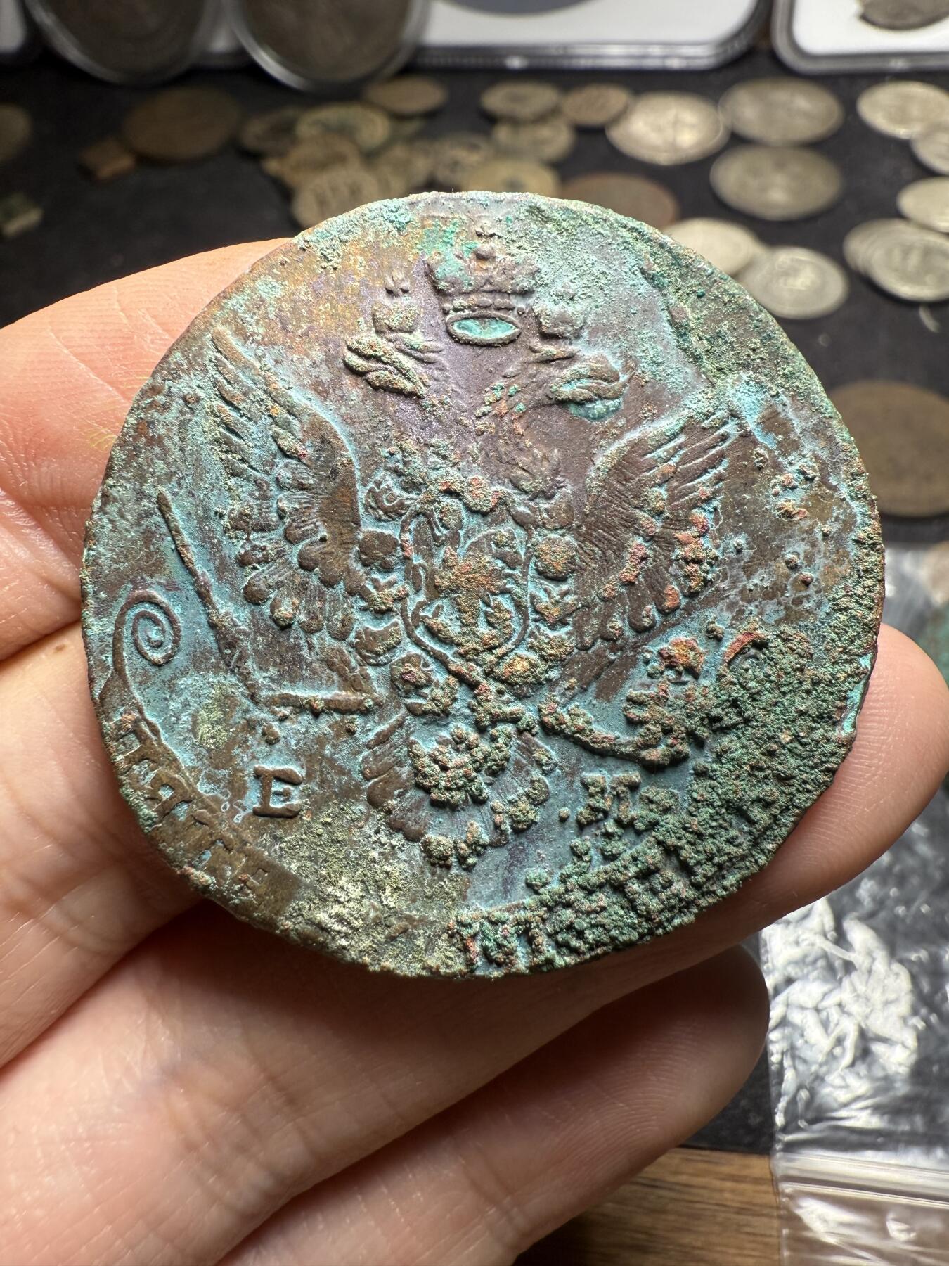 南宋泉阁俄币 外币 国币 专场第十期【送拍无额外佣金】 沙俄 1780年 叶卡捷琳娜二世5戈比 EM厂 生美好品 未清理 高点磨损不大