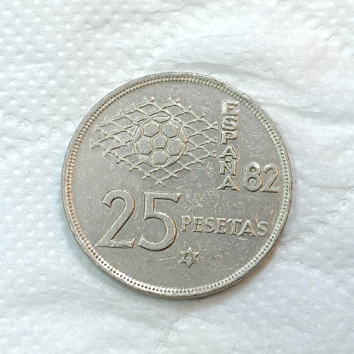 君烨收藏 0元起拍 散币场 每天一场 可留存 第25场 周日发货 西班牙25比塞塔