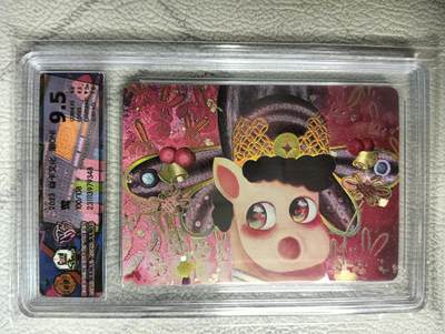 花开卡拍第22期（品控勿拍!!!收拍品，不寄存，运费5元，自制卡难免瑕疵，可能存在轻微撞角爆边等出厂瑕疵，品控介意勿拍！） - 燎原 骋妍 莺 9.5分幻彩粗闪 编号100