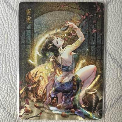 花开卡拍第22期（品控勿拍!!!收拍品，不寄存，运费5元，自制卡难免瑕疵，可能存在轻微撞角爆边等出厂瑕疵，品控介意勿拍！） - 燎原卡牌 焱卡文化 玲姐解语花十二生肖 寅虎，半粗（折光），共1张