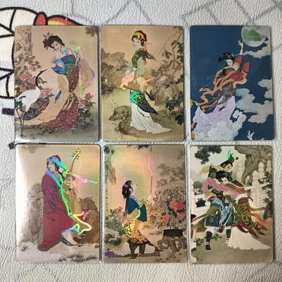 花开卡拍第22期（品控勿拍!!!收拍品，不寄存，运费5元，自制卡难免瑕疵，可能存在轻微撞角爆边等出厂瑕疵，品控介意勿拍！） - 项维仁 丹青绘佳人 四大美人+嫦娥奔月+吕布貂蝉 刷金边彩闪卡 共6张 