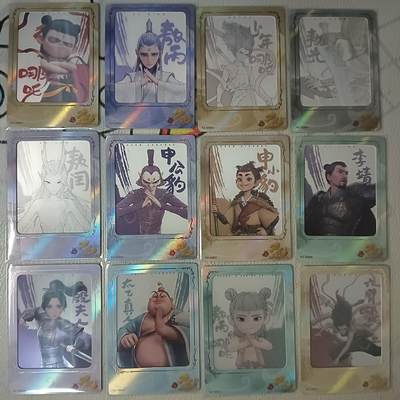 花开卡拍第22期（品控勿拍!!!收拍品，不寄存，运费5元，自制卡难免瑕疵，可能存在轻微撞角爆边等出厂瑕疵，品控介意勿拍！） - 集卡社 哪吒 光栅卡全套12张很难抽