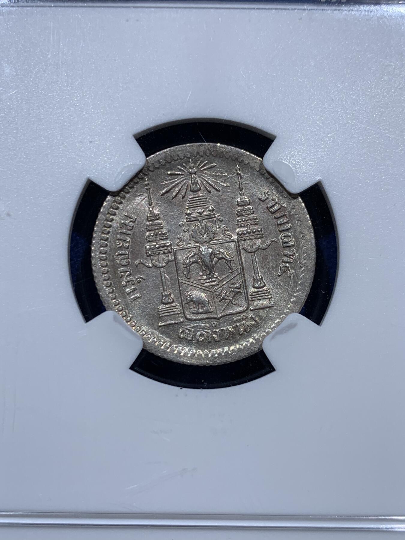 《竞宝斋》第382场 周日，周一，周二 3场连拍 （全场包邮） NGC MS61 泰国1876-1900拉玛五世1/4株银币