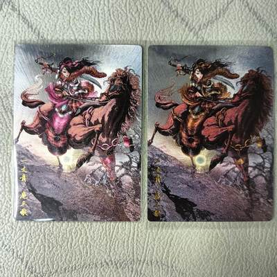 花开卡拍第22期（品控勿拍!!!收拍品，不寄存，运费5元，自制卡难免瑕疵，可能存在轻微撞角爆边等出厂瑕疵，品控介意勿拍！） - 卡德曼 谷粒 扈三娘2张 粗闪