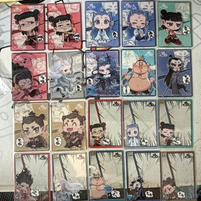 花开卡拍第22期（品控勿拍!!!收拍品，不寄存，运费5元，自制卡难免瑕疵，可能存在轻微撞角爆边等出厂瑕疵，品控介意勿拍！） - 集卡社 哪吒 透卡全套20张 很难抽