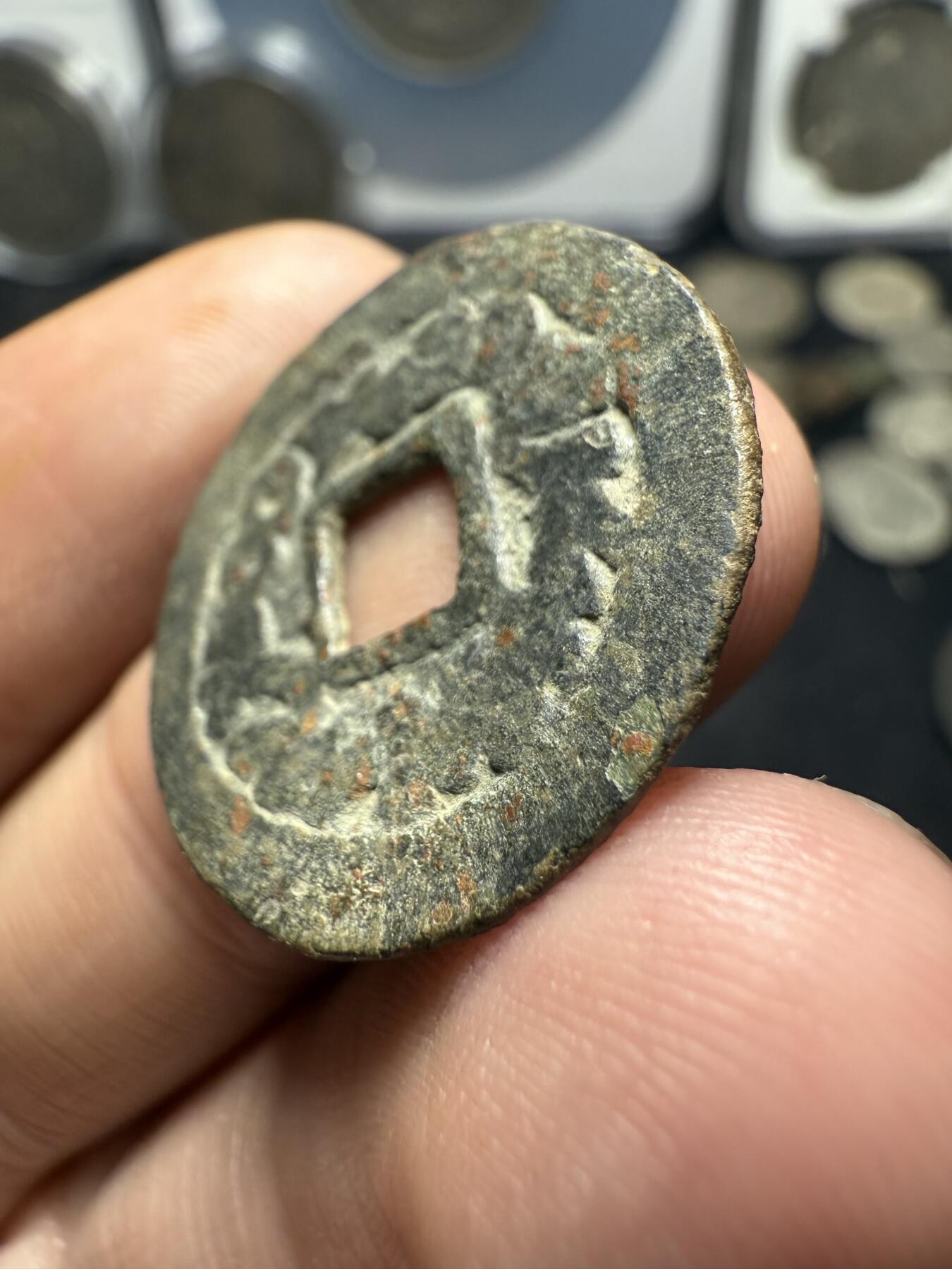 南宋泉阁俄币 外币 国币 专场第十期【送拍无额外佣金】 唐 突厥汗国 突骑施汗钱 24mm 大样 稍微偏薄 字口不错 通货好品