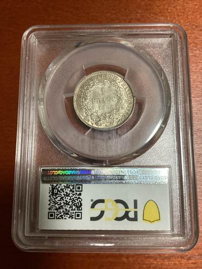 长老汇蛇年精选第十二场拍卖 1888-A 法兰西第二共和国谷物女神1法郎银币，PCGS MS62分，吉祥豹子号年份