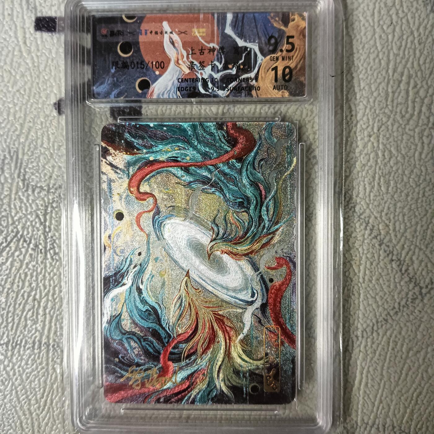First